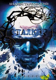 Stalker (1979) DVDRip.ByAYBERK - Info: Download: CD.1: CD.2: Parola: imajteam - Movies (nu porno)